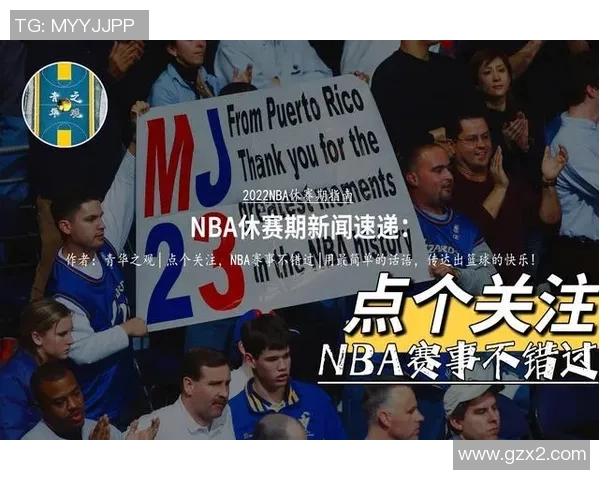 重庆排球队意识争议引发热议球迷观点各异引发关注